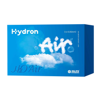 海昌H2O Air日抛90片 透明近视隐形眼镜无感空气薄片 950度