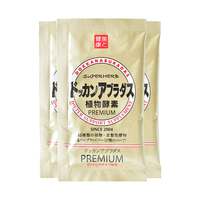 本铺植物酵素片香槟金6粒3袋（）