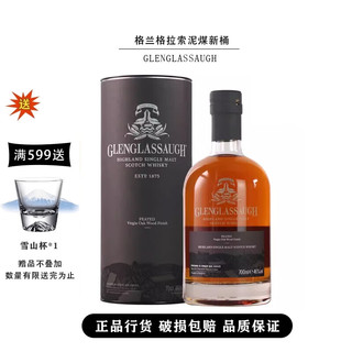 格兰 格兰格拉索泥煤新桶单一麦芽威士忌46%vol700ml