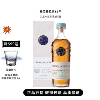 格兰 格兰格拉索12年单一麦芽威士忌 45%vol 700ml
