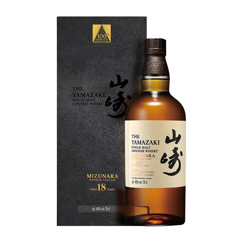 白州 1973单一麦芽威士忌 山崎18年100周年版 43%vol 礼盒装