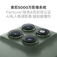 摩托罗拉 联想moto Edge 60 Pro 索尼5000万影像系统 6000mAh电池 5GAI手机 12+256 谜香甘草