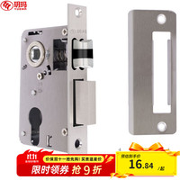 玥玛 室内门锁体卧室门锁体