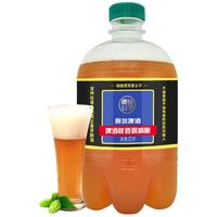 冰克斯青岛特产精酿原浆啤酒全麦扎啤大桶装啤酒 1.5L1桶装精酿白啤