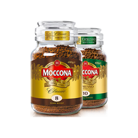 摩可纳(Moccona)【2罐】速溶黑咖啡深度400g美式冻干荷兰燃脂无糖0脂肪正 【大罐】深度400g+意式400g