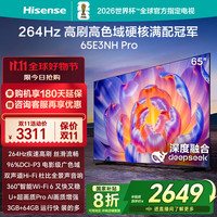 移动端、京东百亿补贴：海信 Hisense 65E3NH-PRO 液晶电视 65英寸 4K