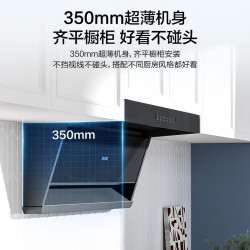 海尔 CXW-219-C1900 25m³/min大吸力 顶侧双吸 烟灶套装