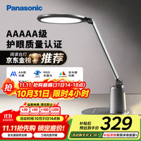 松下 Panasonic 致儒系列 HHLT0663 国AA级护眼台灯 19W 深空灰
