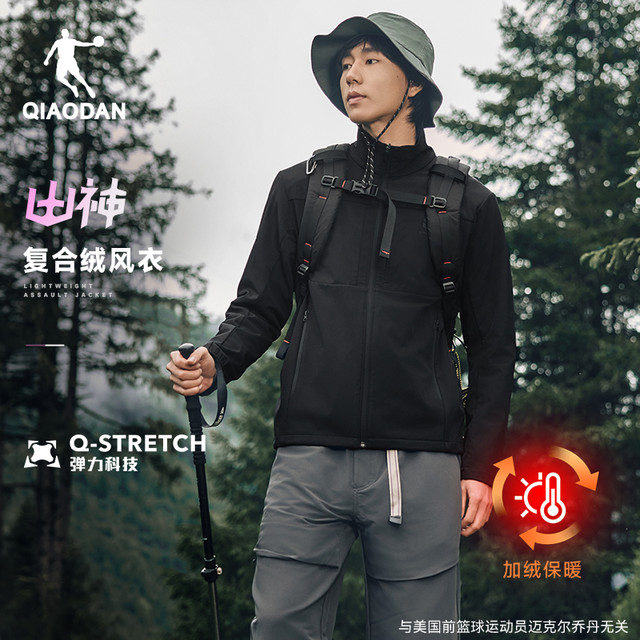 乔丹 山神 男女款冲锋衣外套