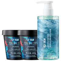 Refresh/珂岸 控油蓬松 男士洗发膏套装+沐浴露  洗发膏*2+沐浴露*1