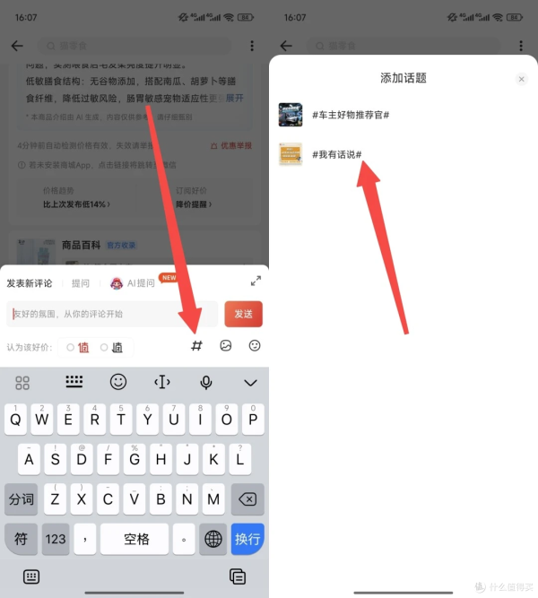 时尚经典保值榜——一站到位的保值单品TOP1等你定!
