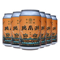 拾捌精酿 NO.18 BREWING 跳东湖IPA啤酒 330ml*6听