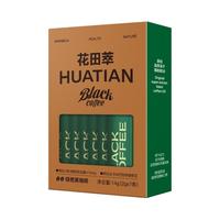 CHALATTE/花田萃 0蔗糖0脂 速溶咖啡