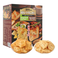EDO轻脆小饼干芥末鳕鱼味照烧牛肉味酥脆饼干下午茶休闲零食山姆新品 【尝鲜拆盒】两种口味混合4小包