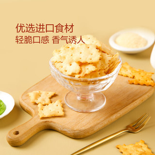EDO 轻脆小饼干 芥末鳕鱼照烧牛肉味 12小包 袋装