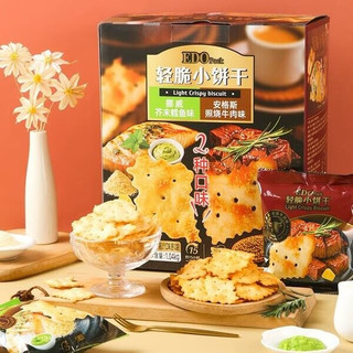 EDO 轻脆小饼干 芥末鳕鱼照烧牛肉味 12小包 袋装