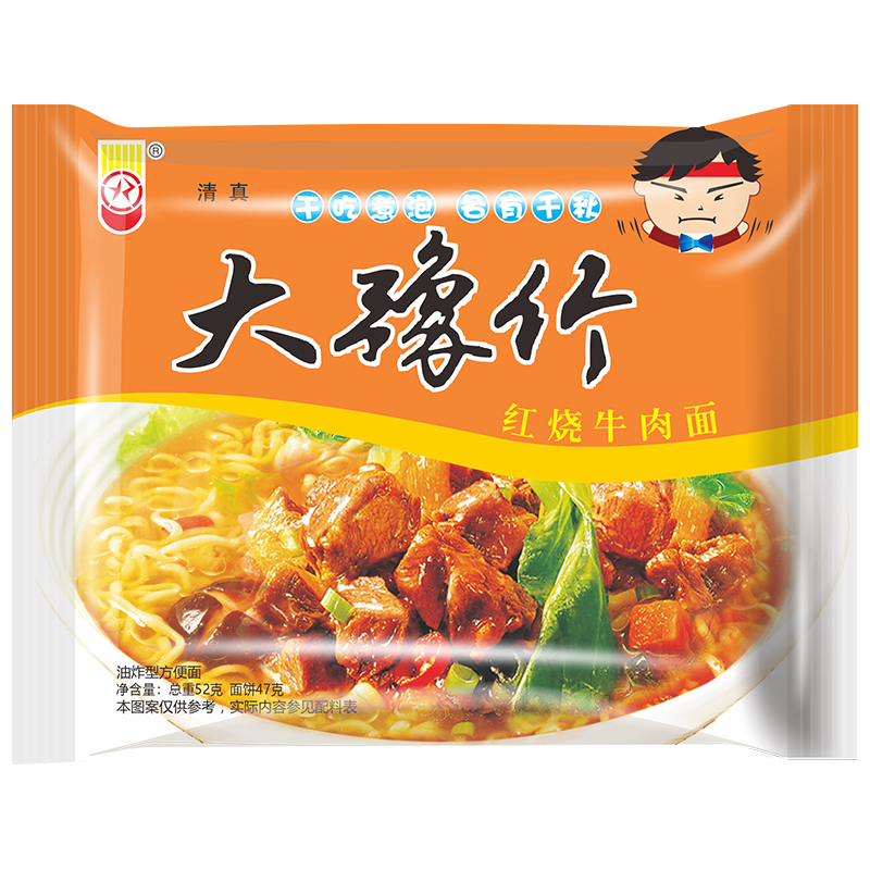 豫竹 大豫竹方便面整箱袋装干吃面干脆面多口味香辣牛肉速食面 【40袋】麻辣20+香辣20