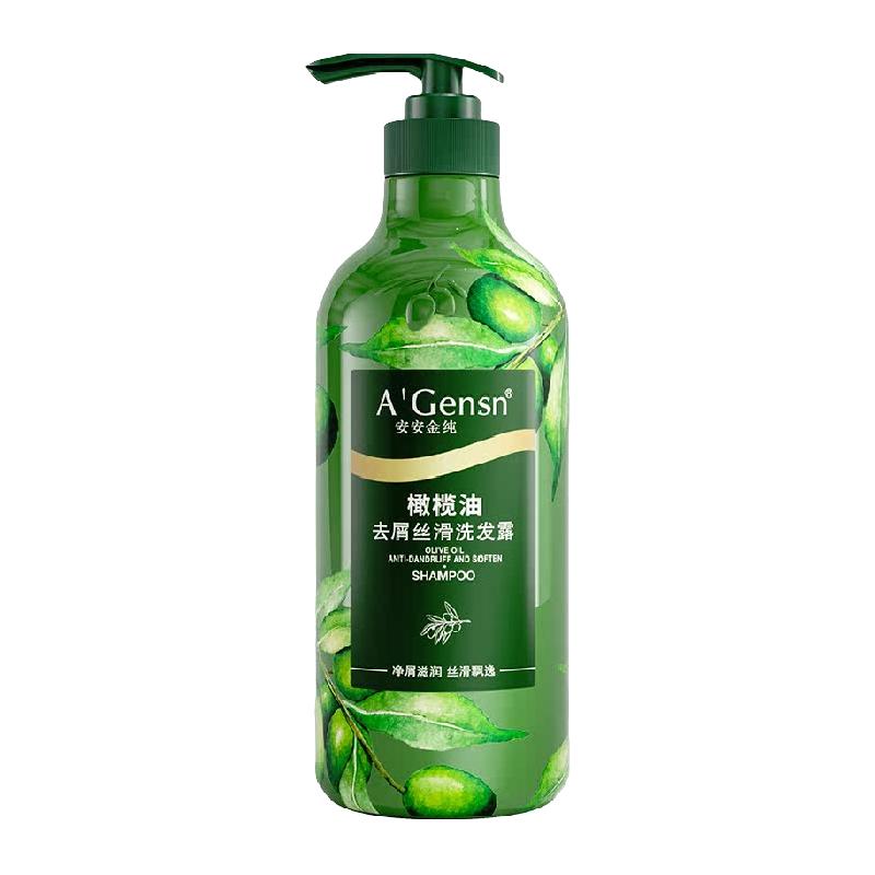 A’Gensn 安安金纯 橄榄油洗发水 750g