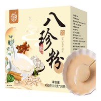 养益君八珍粉900g(15g*60条)大份量八珍糕粉八珍粉五谷杂粮代餐粉饱腹