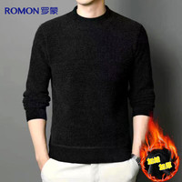 罗蒙【加绒加厚】针织衫男士秋冬季长袖圆领套头毛衣中青年打底衫男装 黑色【加绒加厚】 L