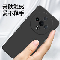 庚辰 防摔 手机壳 钢化膜