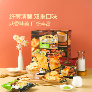 EDO 轻脆小饼干 芥末鳕鱼照烧牛肉味 12小包 袋装