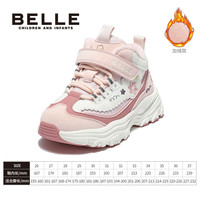 花影丨百丽童鞋儿童运动鞋2025大童秋冬加绒鞋女童宝宝小女孩 米/深粉色（高帮加绒） 33码