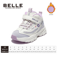花影丨百丽童鞋儿童运动鞋2025大童秋冬加绒鞋女童宝宝小女孩 米/紫色（高帮加绒） 30码