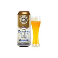  feldschlößchen/费尔德堡 德式精酿白啤