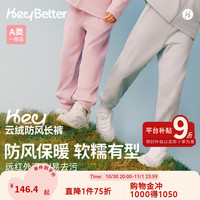 heybetter 适宜10°~20℃】云绒防风长裤运动耐磨软壳裤秋冬裤子