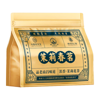 春蕾 老字号 茉莉花茶