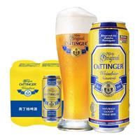 傲汀格 OETTINGER 自然浑浊型 小麦啤酒 500ml*4听