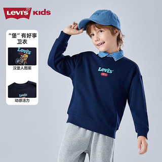 Levi's【摩托车图案】李维斯儿童卫衣男童圆领长袖2025秋装童装女 深靛蓝 130 /64 【建议身高116-122cm】