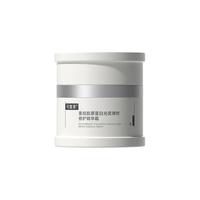 可复美 重组胶原蛋白修护精华霜 100g
