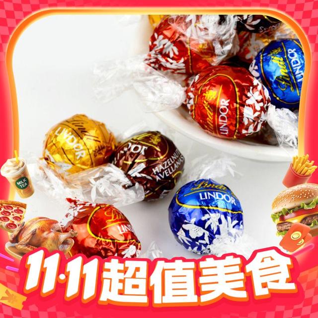 Lindt 瑞士莲 软心牛奶巧克力 1000g
