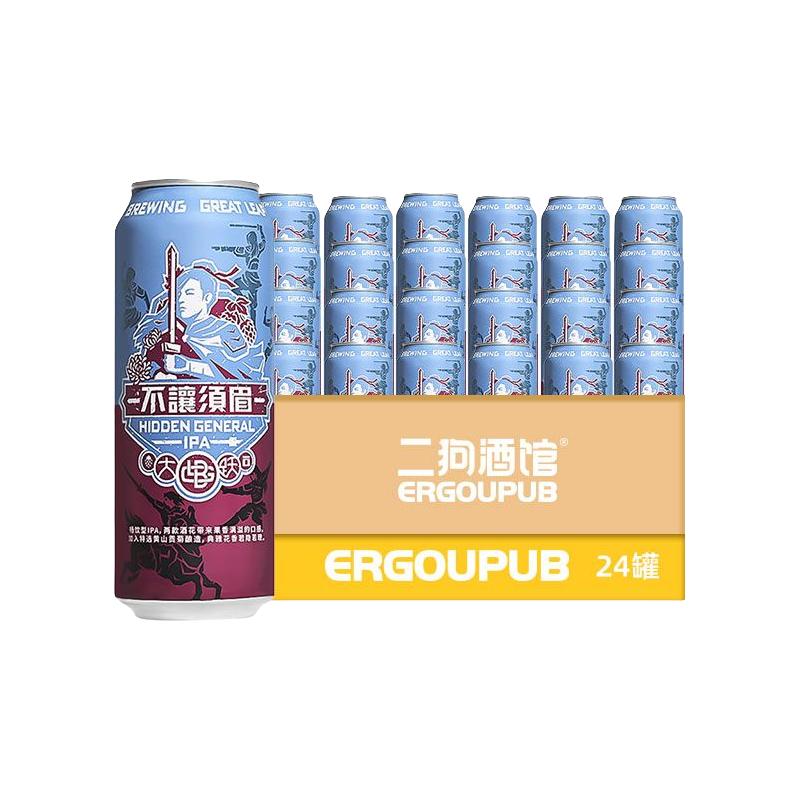 GREAT LEAP BREWING 大跃啤酒 不让须眉 美式IPA啤酒 330ml*24听