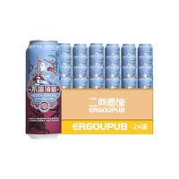 GREAT LEAP BREWING 大跃啤酒 不让须眉 美式IPA啤酒 330ml*24听