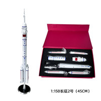 青家园 长征2号F火箭模型中国航天CZ-2F合金仿真长征系列火箭玩具品 1:150拼装款（45厘米）