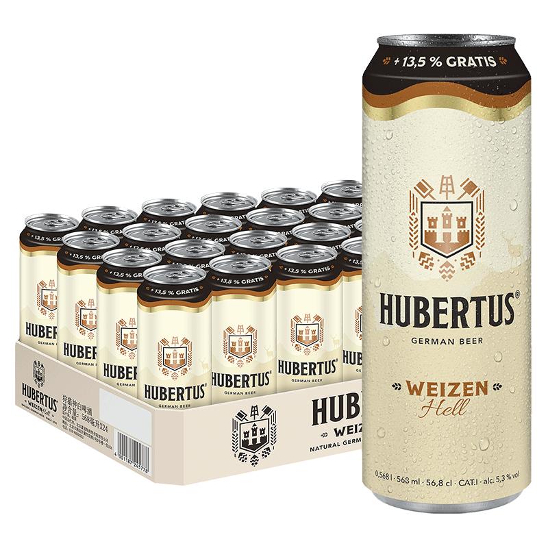  HUBERTUS 白啤酒