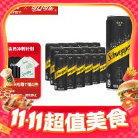 今日必买：Coca-Cola 可口可乐 怡泉苏打水无糖原味气泡水饮料330ml*18罐