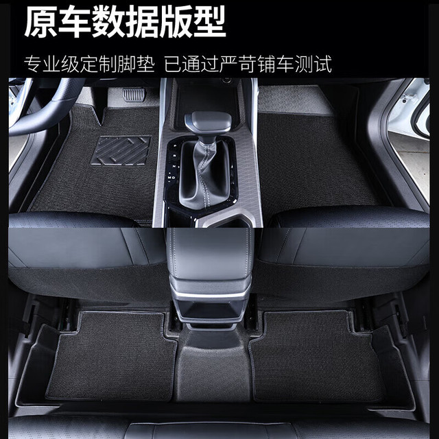 布雷什 BOLISH TPE一体成型脚垫