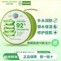 自然乐园 芦荟舒缓保湿凝胶 300ml