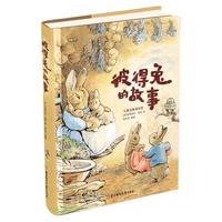全48册四大名著连环画全套彩色珍藏版中国四大古典名著正版小学生儿童版三国演义西游记水浒传红楼梦故事书