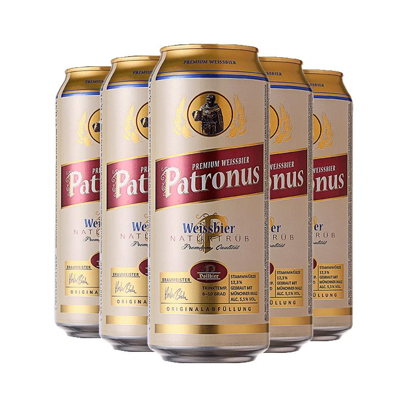  BPH BEER/泊啤汇 德国 小麦啤酒  听装 500mL