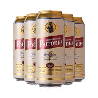 BPH BEER/泊啤汇 德国 小麦啤酒  听装 500mL