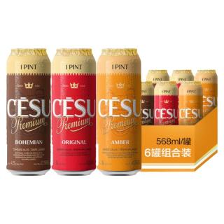  VOLFAS ENGELMAN/沃夫狼  皮尔森啤酒  1x1x568ml 包装 568ml