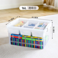 禧天龙磁力片玩具收纳箱积木分类大号分层储物箱桌面乐高收纳盒 高透白5格分隔双层 2个装