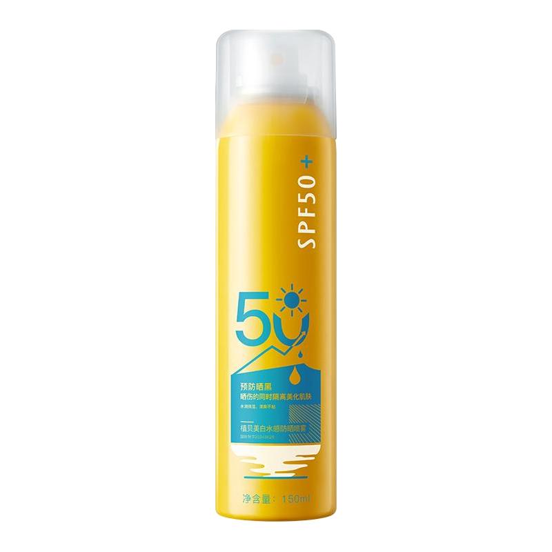 植贝美白水感防晒喷雾 150ml