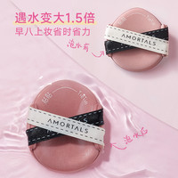 尔木萄贴贴粉扑粉底液双面气垫隔离干湿两用不易吃粉