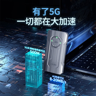  上赞 SZ50 高速5G流量 5G随身wifi  1台